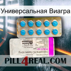 Универсальная Виагра new07